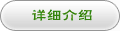 鼆zӰܛ ԔB